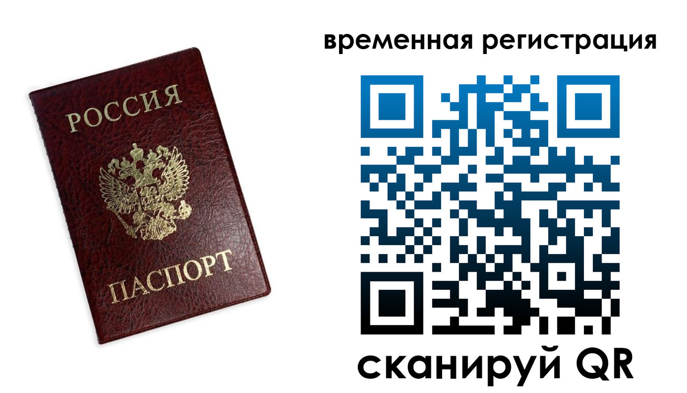 пропишу в квартире в Кашире