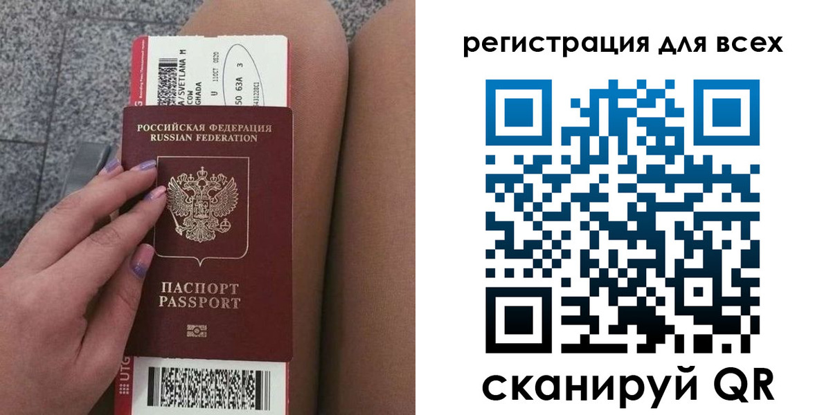 прописка для школы в Кашире