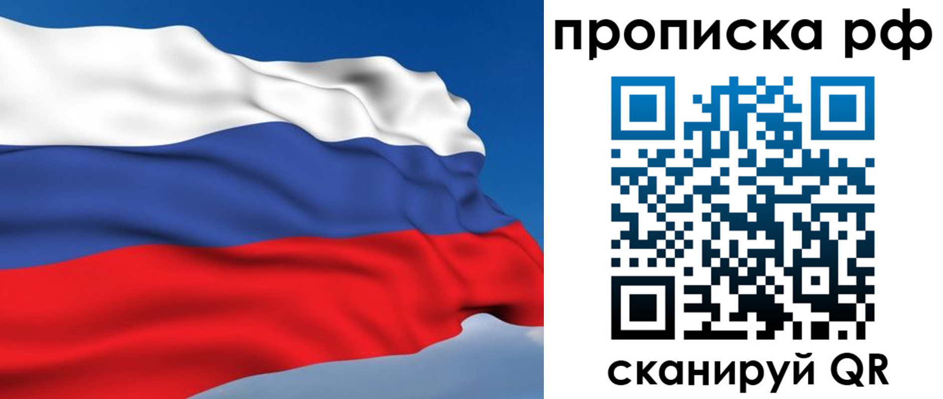 временная регистрация госуслуги в Кашире