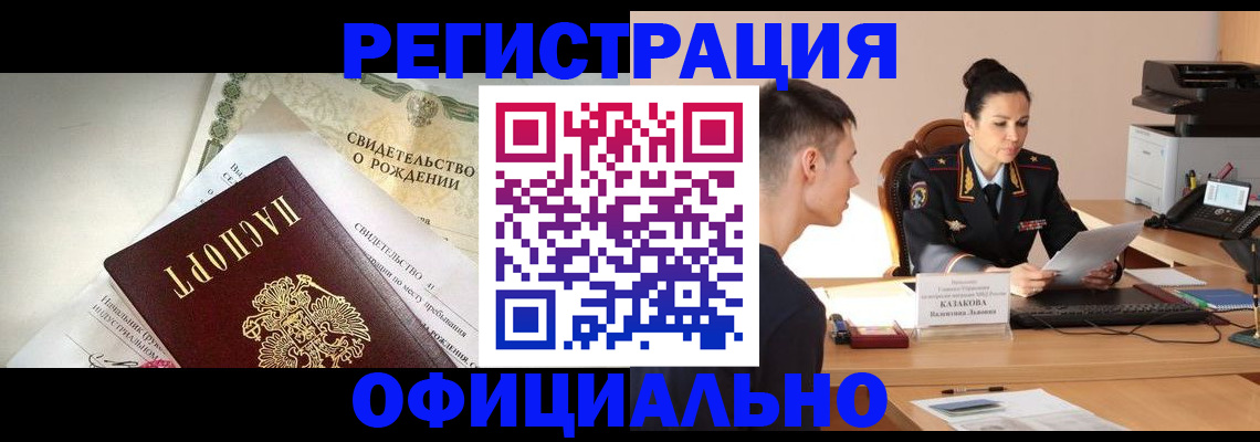 найти адрес прописки в Кашире