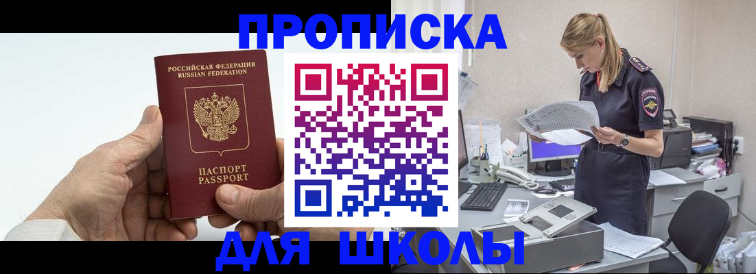 временная регистрация госуслуги в Кашире